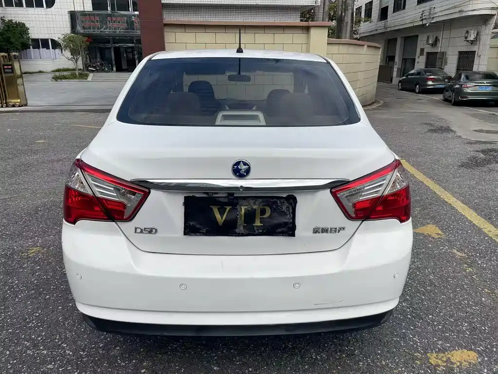 Venucia R50 1.6 L Auto Distinguished