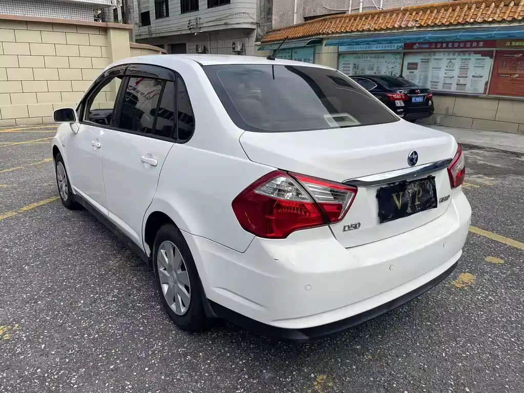 Venucia R50 1.6 L Auto Distinguished