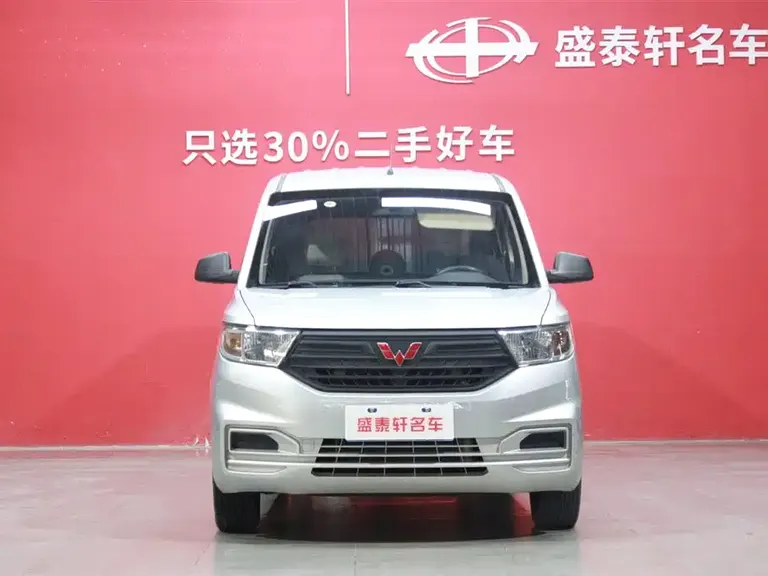 Wuling Hongguang V 1.5 L Power Enjoyment Hydraulic Assist LAR