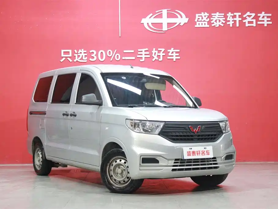 Wuling Hongguang V 1.5 L Power Enjoyment Hydraulic Assist LAR