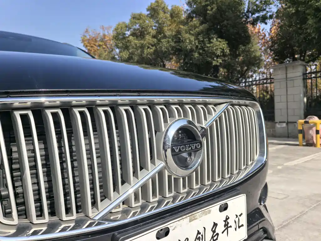 Volvo XC90 T6 Smart Supreme 5-seat