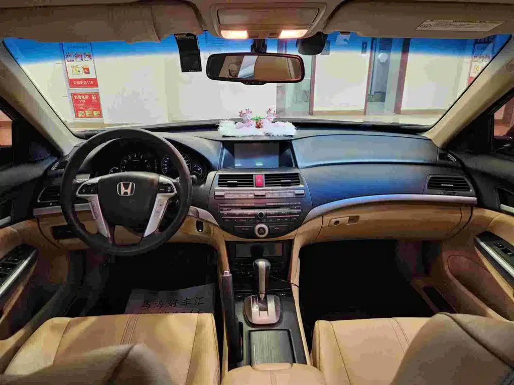 Crosstour 2.4 L Premium