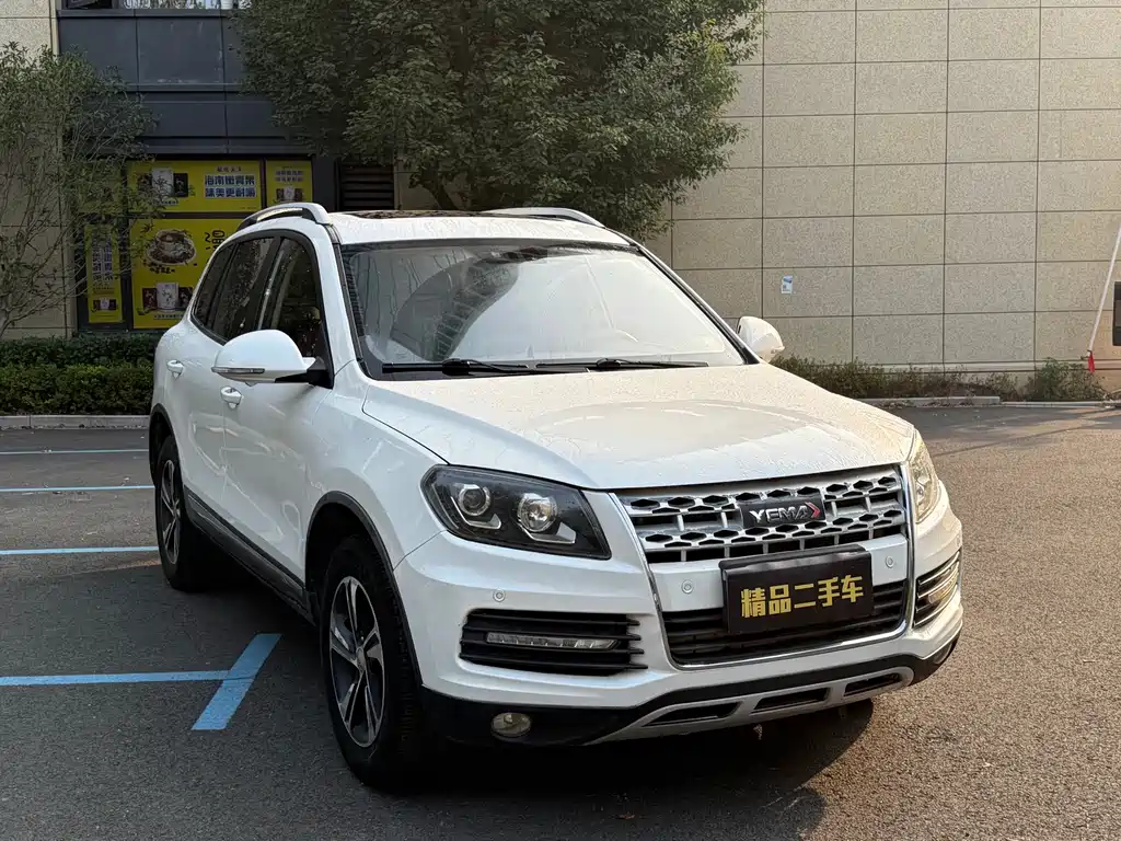 Yema T70 Upgraded 1.8 T CVT Flagship