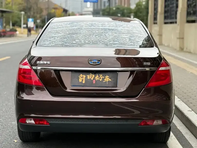 Geely Emgrand Sedan Million 1.5 L CVT Upward