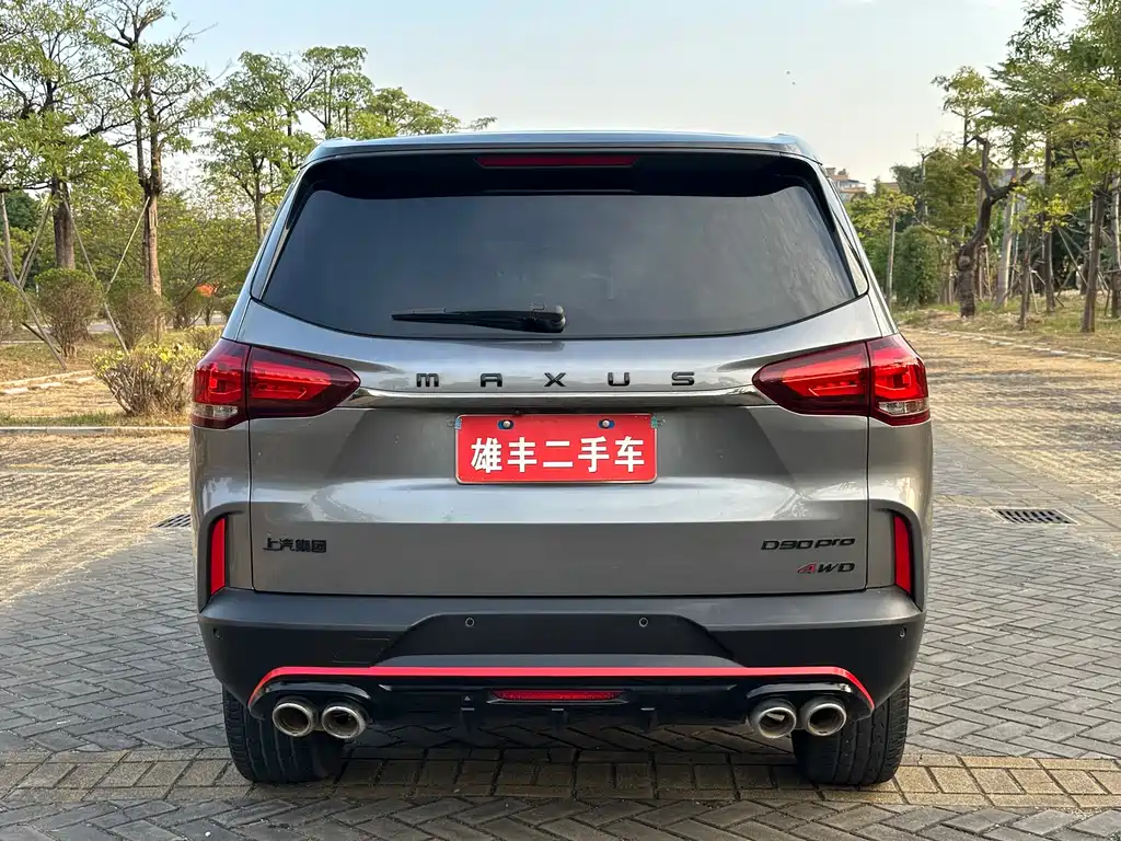 Maxus D90 Pro 2.0 T Gasoline 4 WD Flagship 6-seat