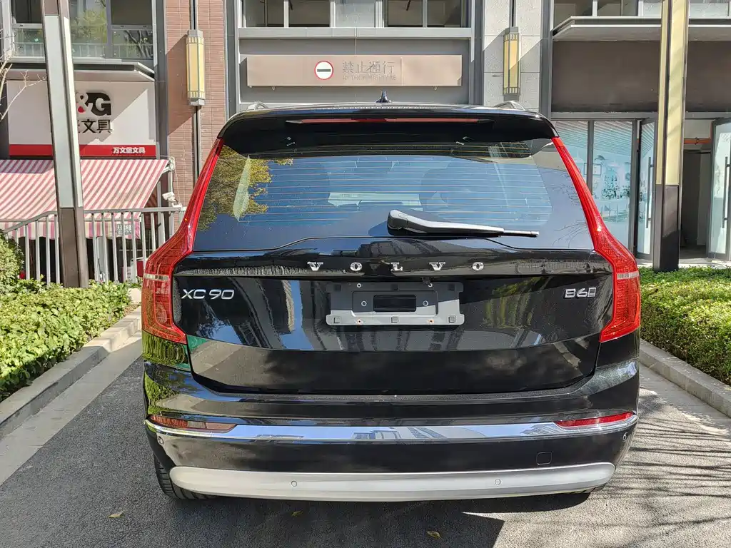Volvo XC90 B6 Smart Ease Luxury 7-seat