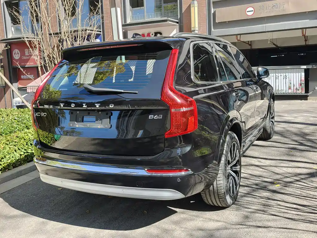 Volvo XC90 B6 Smart Ease Luxury 7-seat