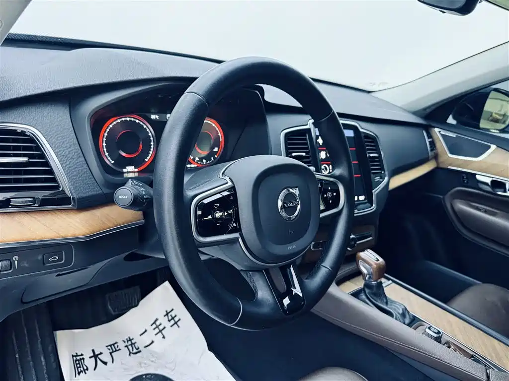 Volvo XC90 B5 Smart Travel Luxury 5-seat
