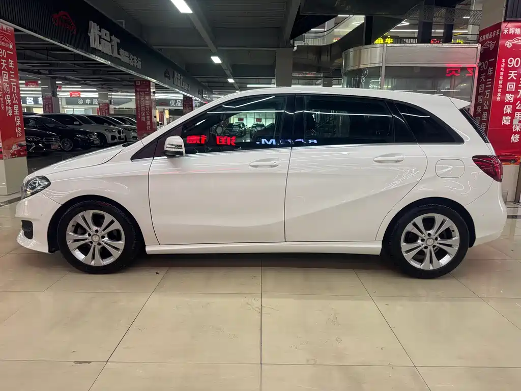 Mercedes-Benz B-Class B 200 Dynamic