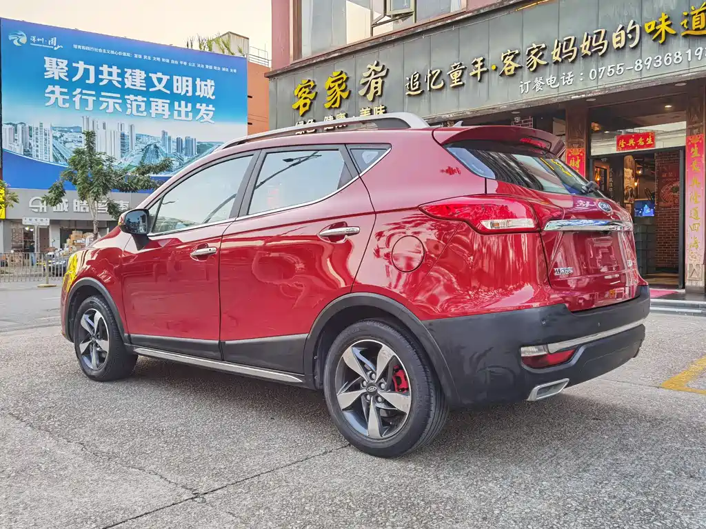 Refine S3 1.5 L Manual Luxury Smart
