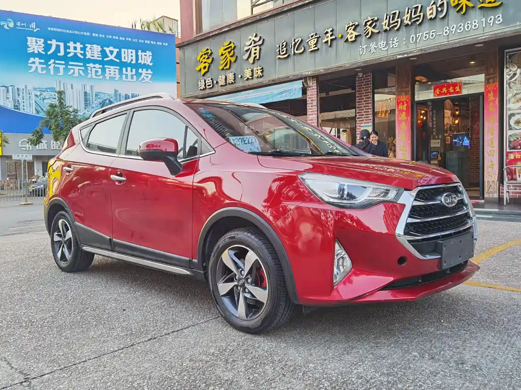 Refine S3 1.5 L Manual Luxury Smart