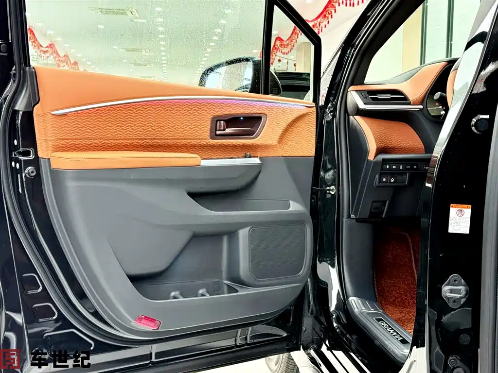 Granvia 2.5 L Hybrid Comfort