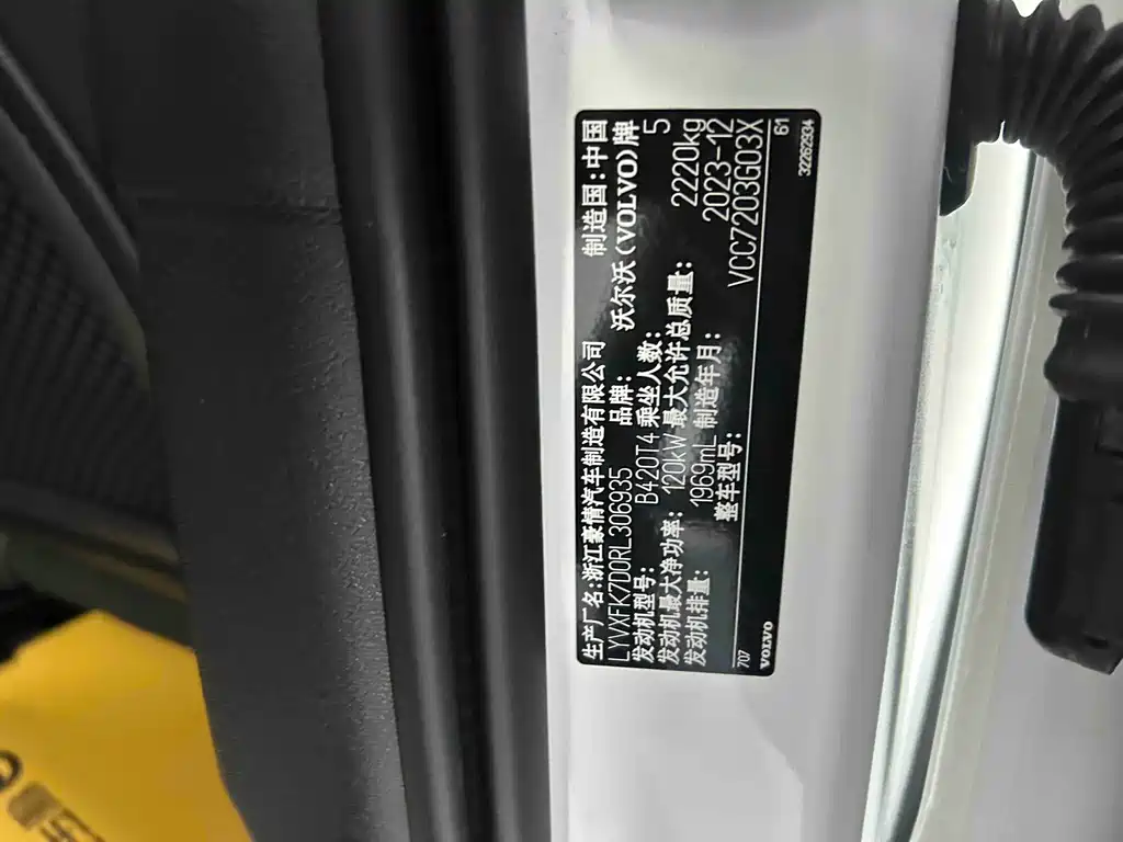 Volvo XC40 B3 Smart Vision Luxury