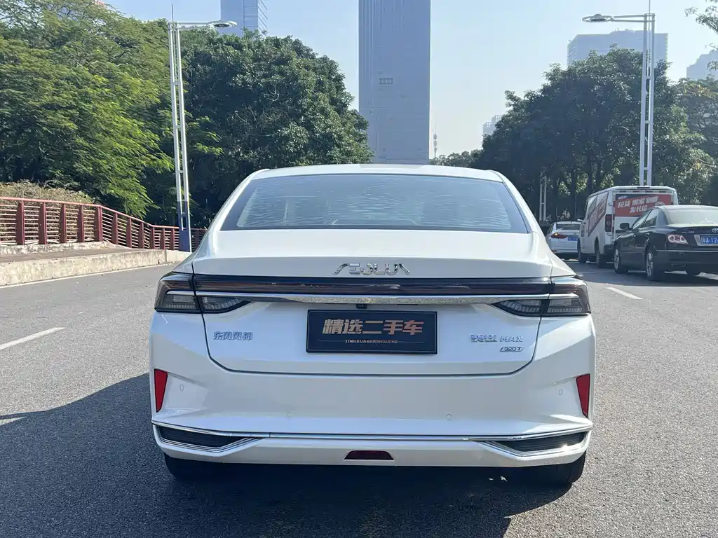Yixuan MAX 1.5 T Super Dazzle Trend Dad