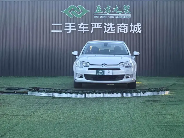 Citroën Citroen C5 2.3 L Auto Distinguished
