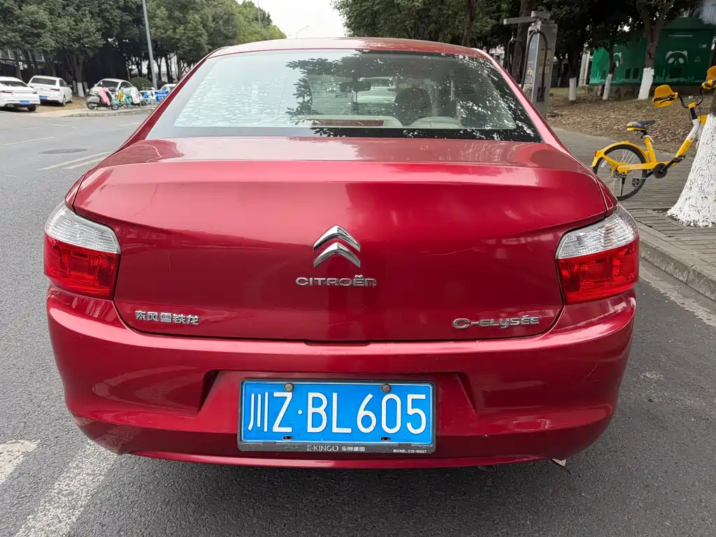 Elysee 1.6 L Manual Fashion