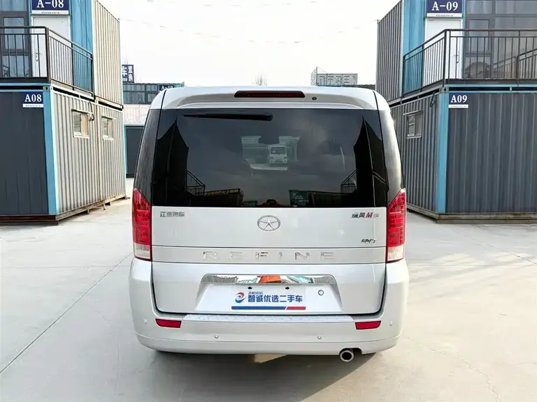 JAC Refine M5 2.0 T Gasoline Auto Distinguished
