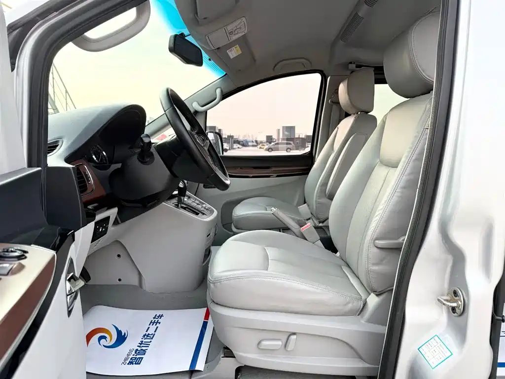 Refine M5 2.0 T Gasoline Auto Distinguished