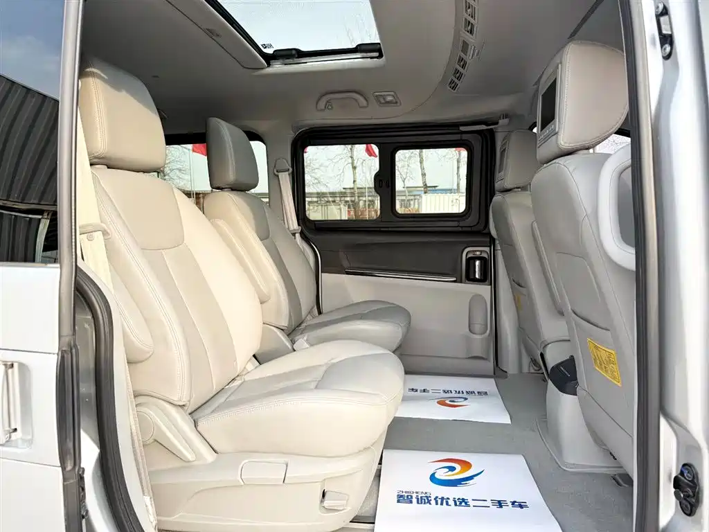 Refine M5 2.0 T Gasoline Auto Distinguished