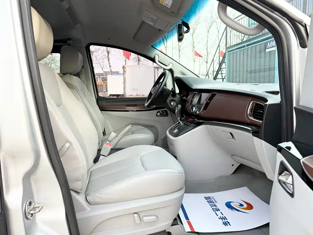 Refine M5 2.0 T Gasoline Auto Distinguished