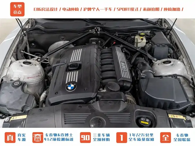 BMW Z4 3.0 si 2-door Sports Car