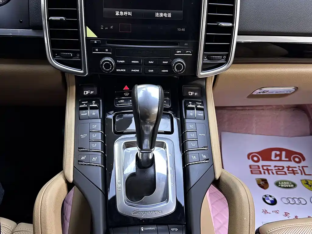 Cayenne NEV Cayenne S E-Hybrid 3.0 T