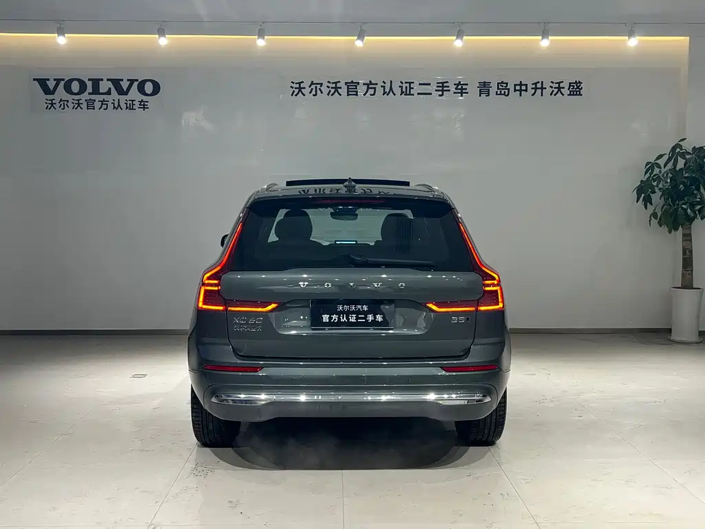 Volvo XC60 B5 4 WD Smart Vision Luxury