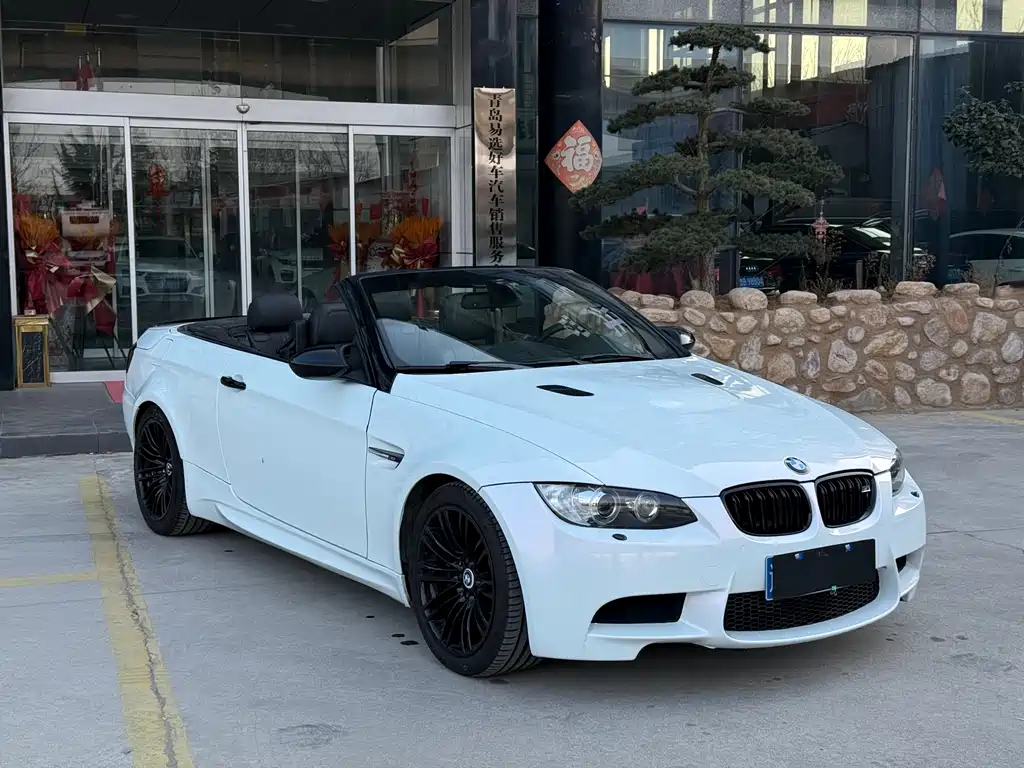 BMW M3 M3 Convertible Coupe