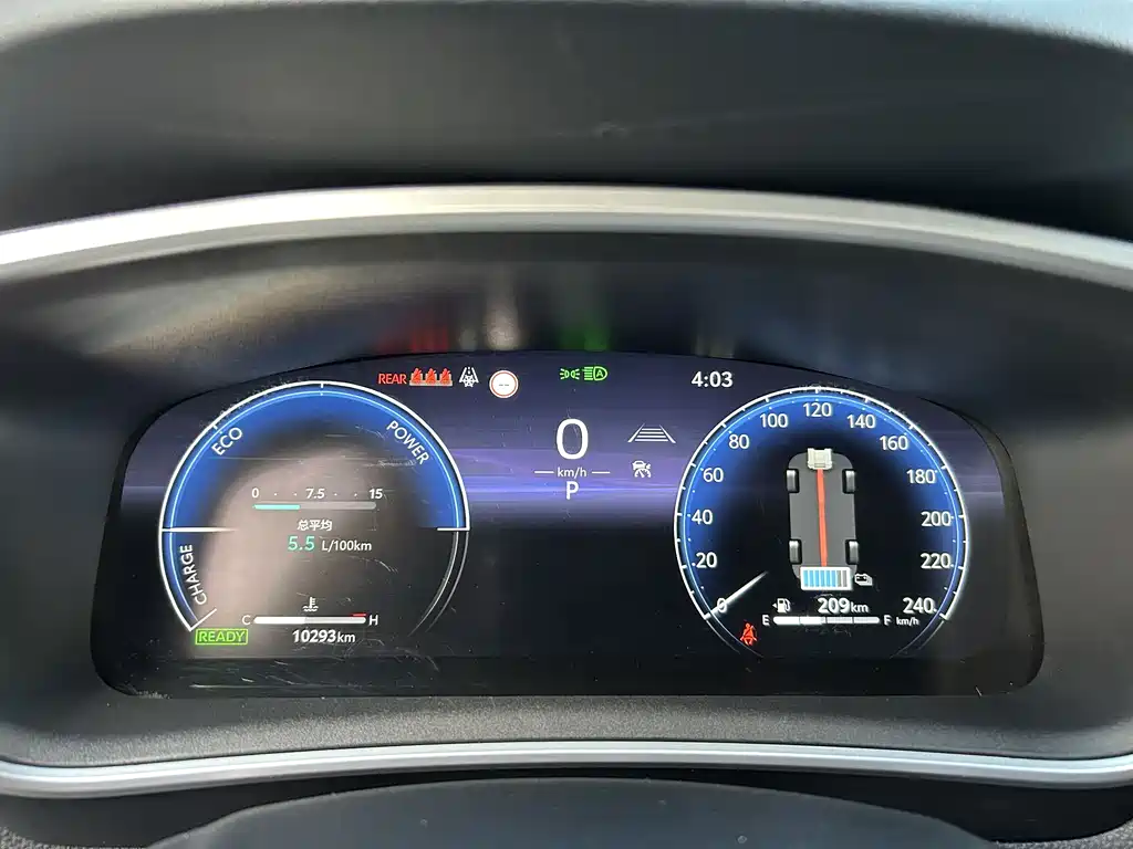 Frontlander 2.0 L Smart e-Hybrid Dual Engine Distinguished