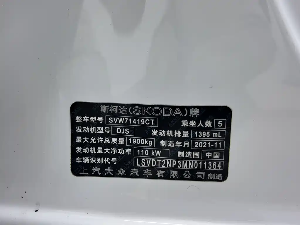 Superb TSI280 DSG Comfort