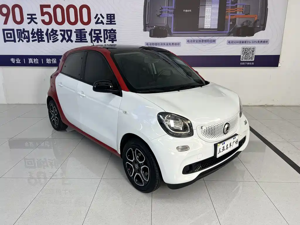 smart forfour 0.9 T 66 kW Beloved Special Edition