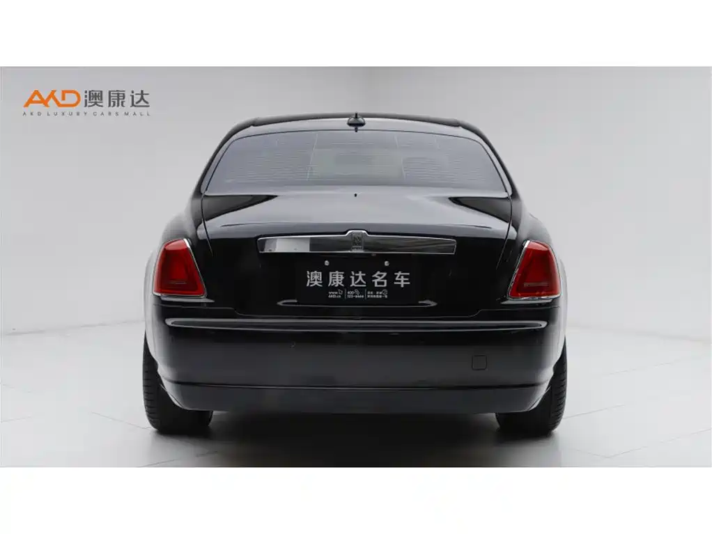 Ghost Series II Extended