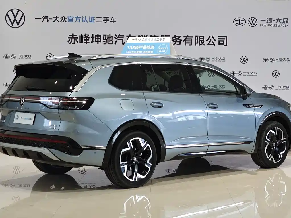 Talagon 450 TSI 4 WD Flagship 6-seat