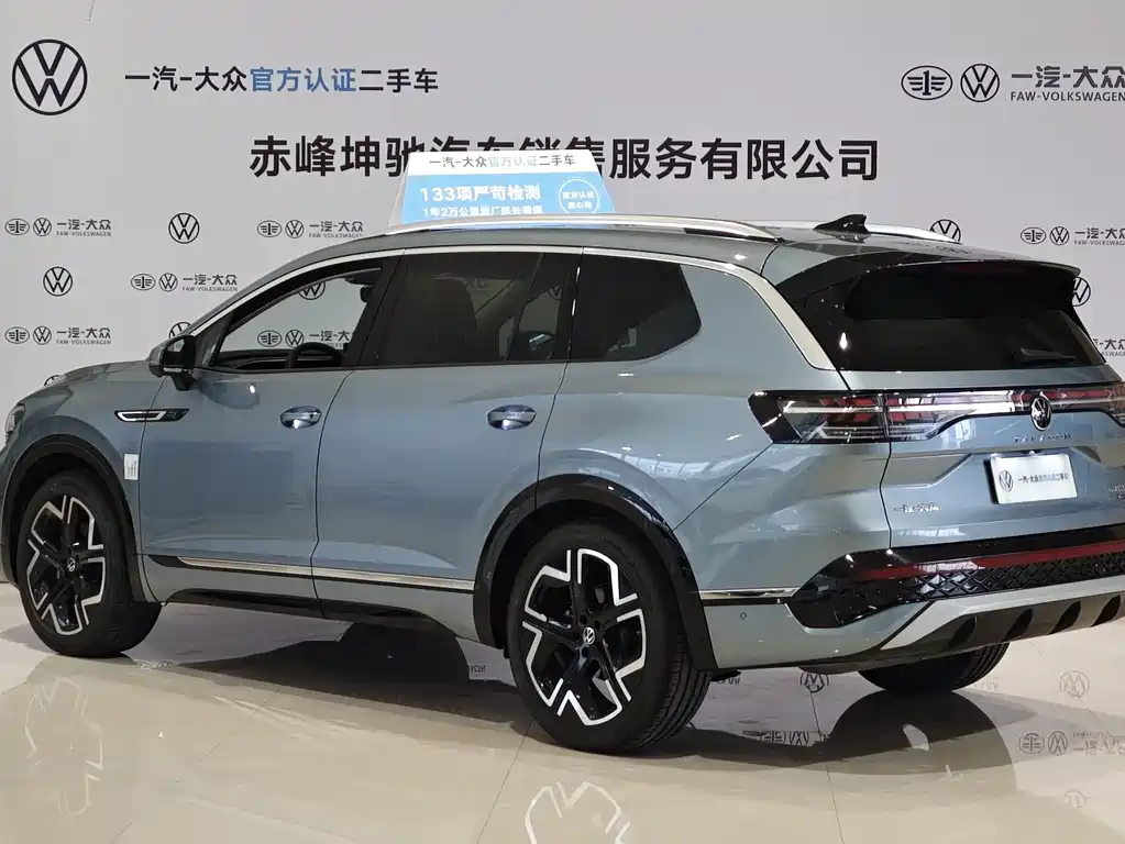 Talagon 450 TSI 4 WD Flagship 6-seat
