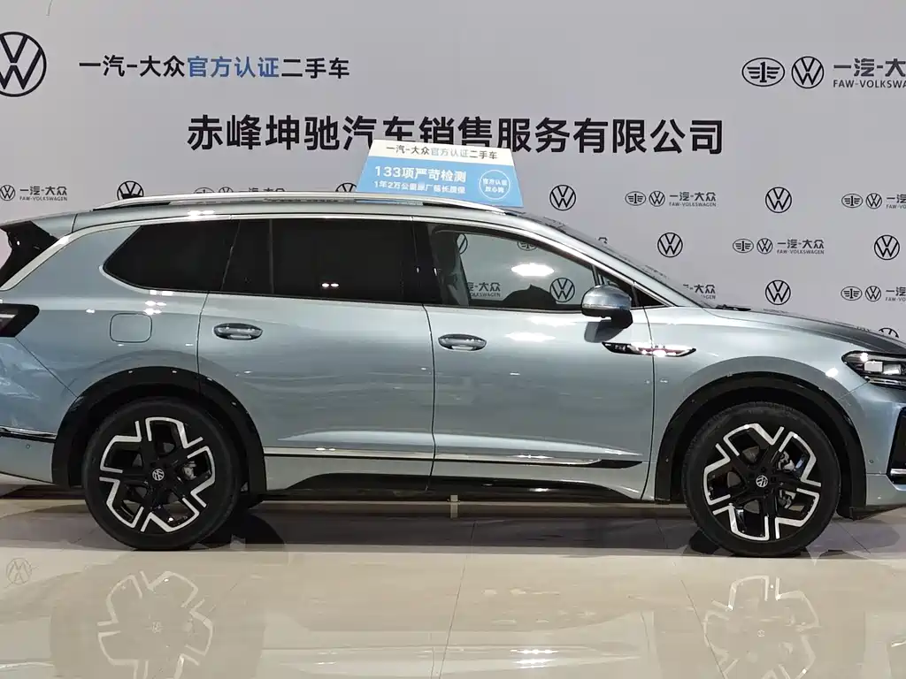 Talagon 450 TSI 4 WD Flagship 6-seat