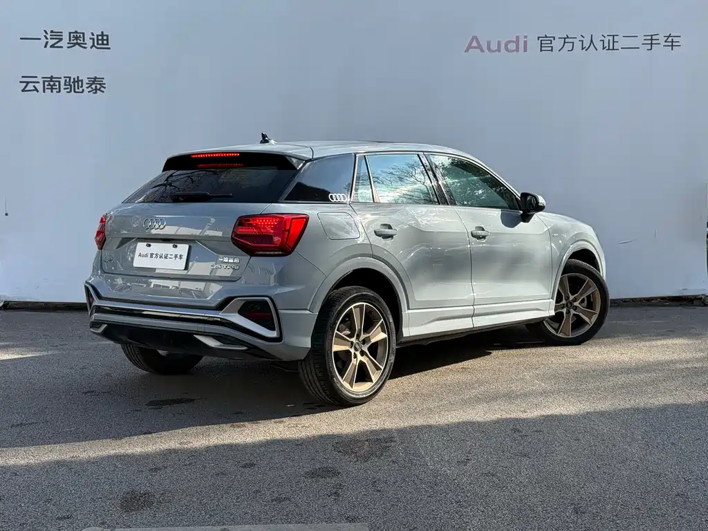 Audi Q2 L 35 TFSI Fashion Dynamic