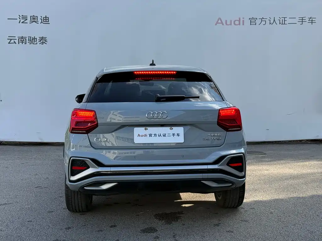 Audi Q2 L 35 TFSI Fashion Dynamic