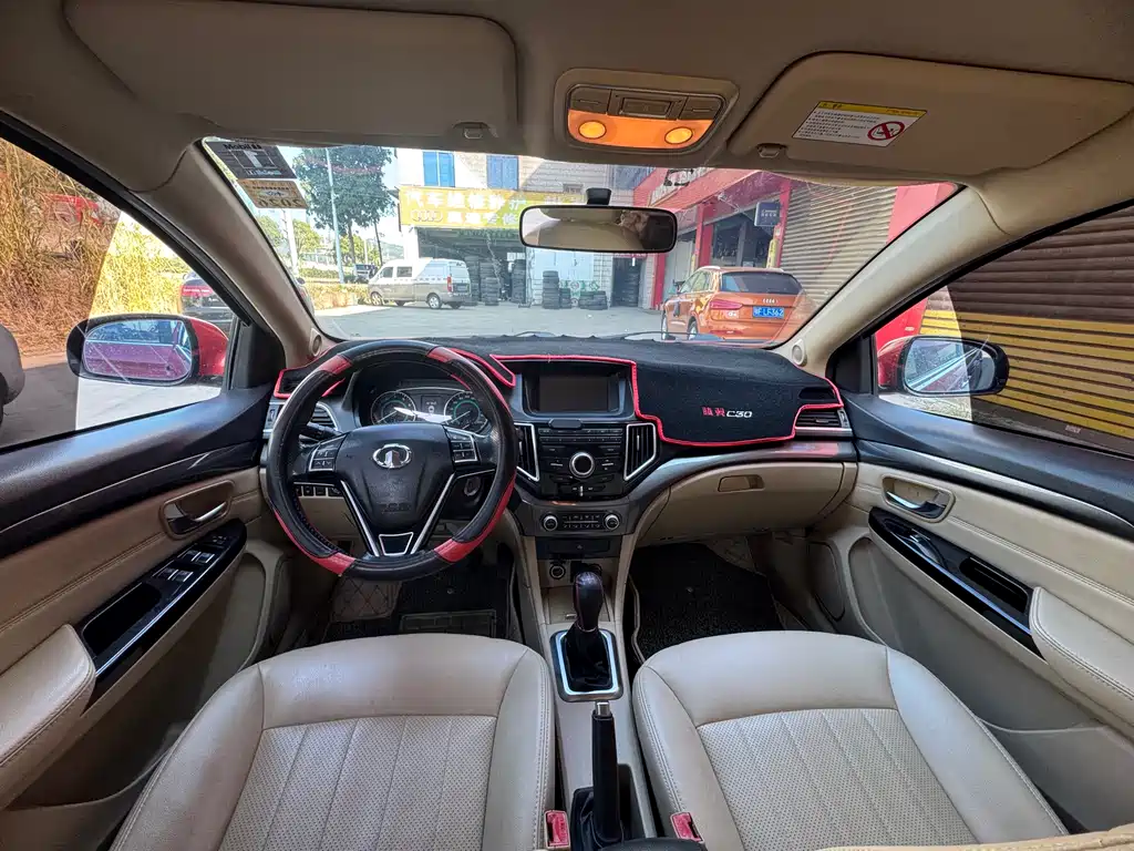 Great Wall C30 1.5 L Manual Comfort