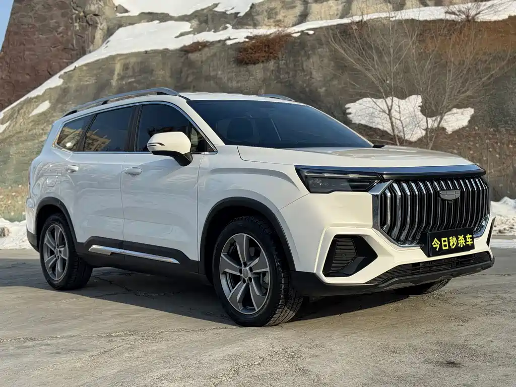 Haoyue L 2.0 T DCT Flagship