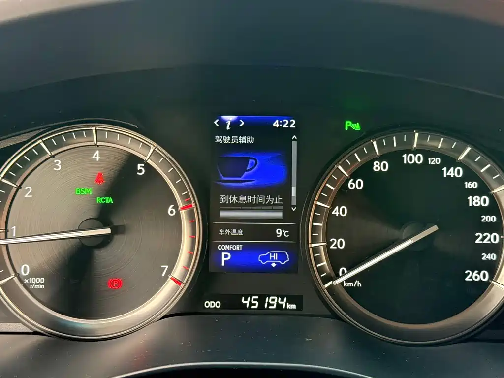 Lexus LX 570 Distinguished Luxury