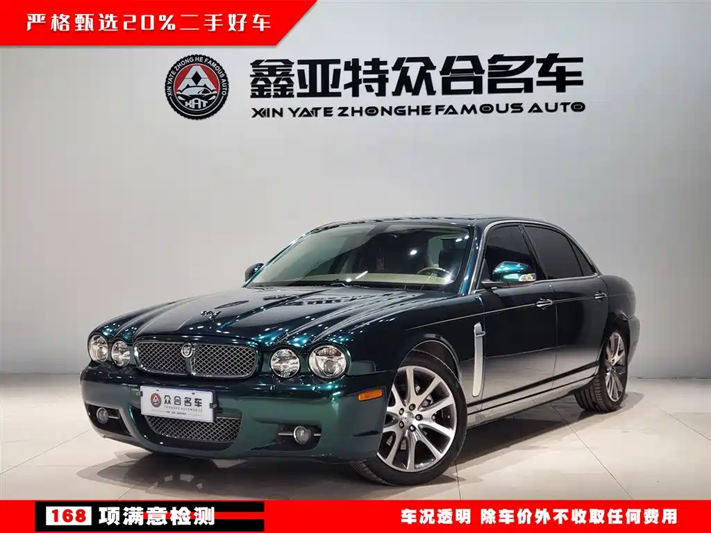 Jaguar XJ XJ6 L 3.0 Royal Extended