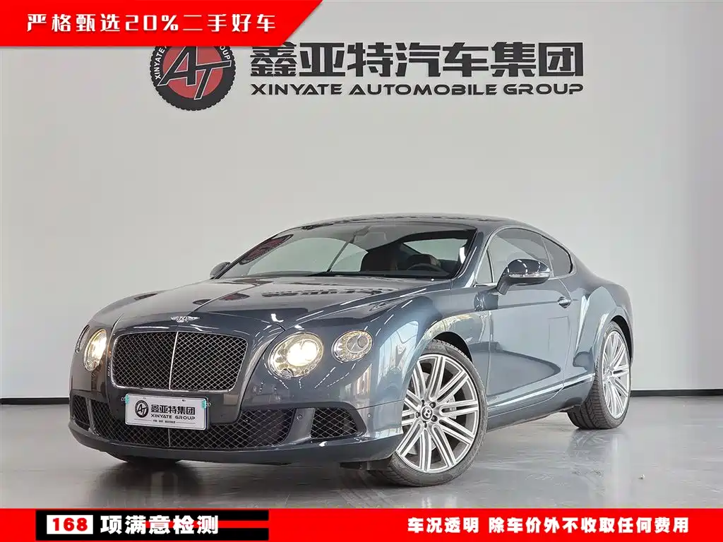 Continental GT 6.0 T GT Speed