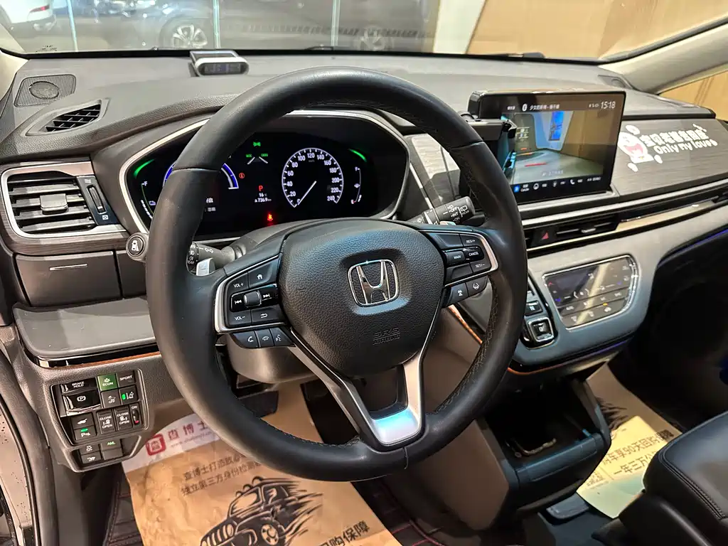 Elysion 2.0 L e:HEV Luxury