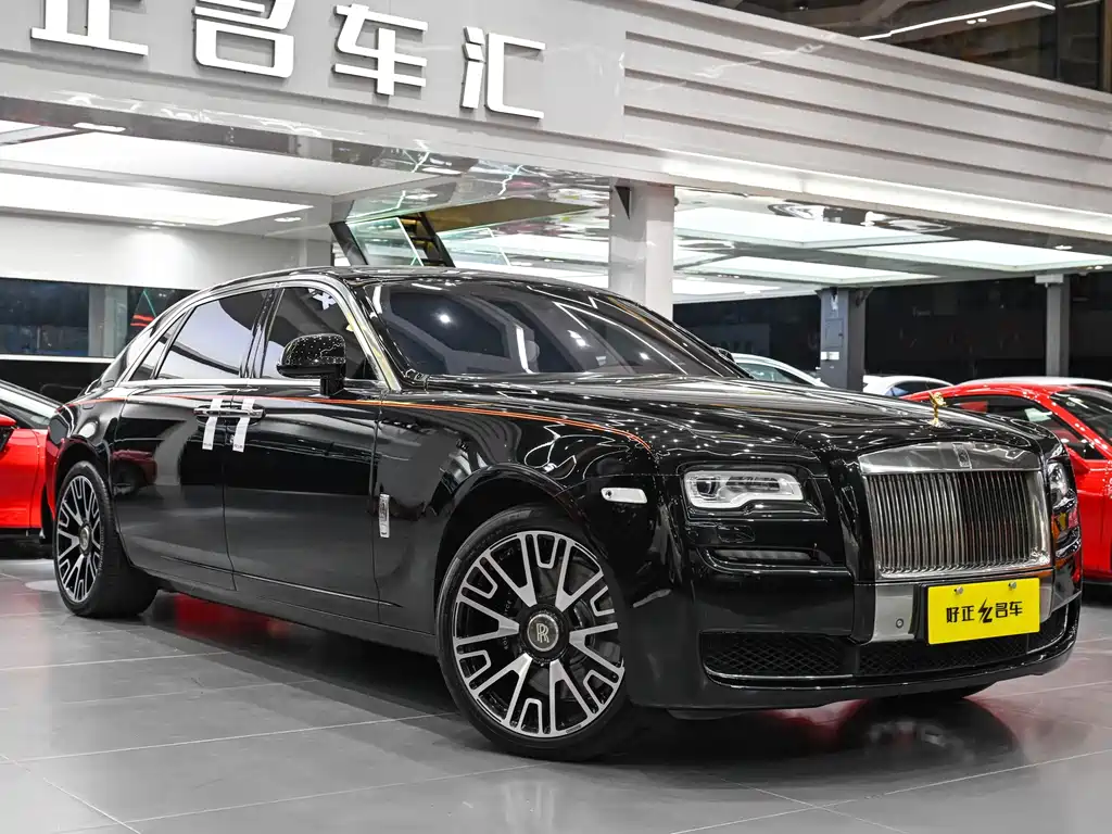 Ghost Series II Extended