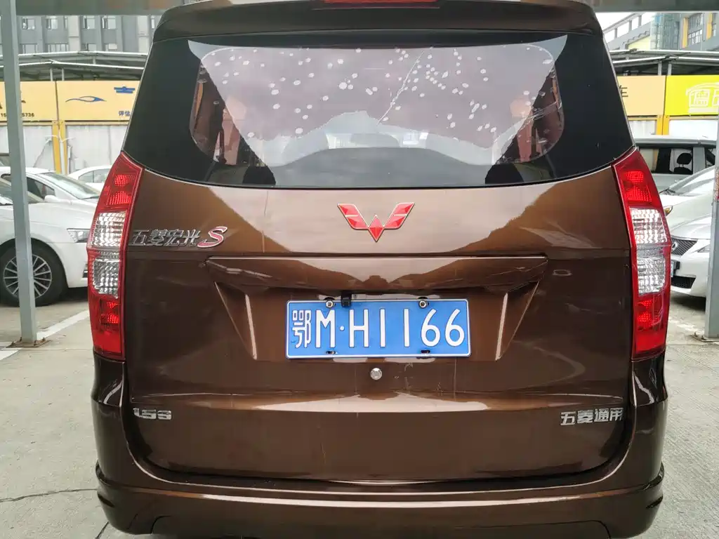Wuling Hongguang 1.5 L Facelift S Comfort