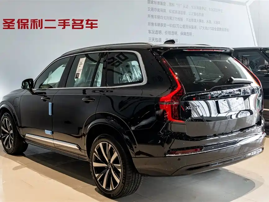 Volvo XC90 PHEV Facelift T8 Smart Vision Luxury 7-seat