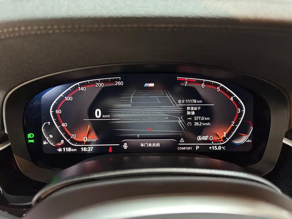 BMW 6 Series GT 630 i M Sport Premium Enjoyment Package