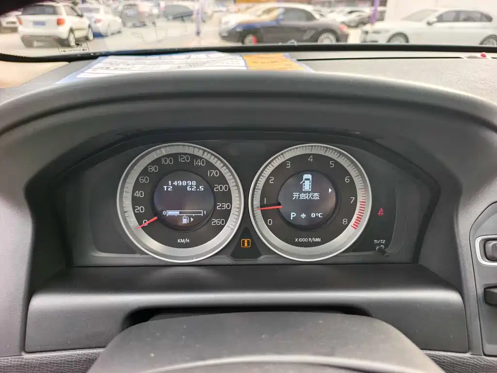 Volvo XC60 (Import) T5 Smart Supreme