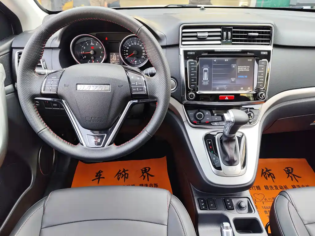 Haval H6 Red Label Sport 1.5 T Auto 2 WD Luxury