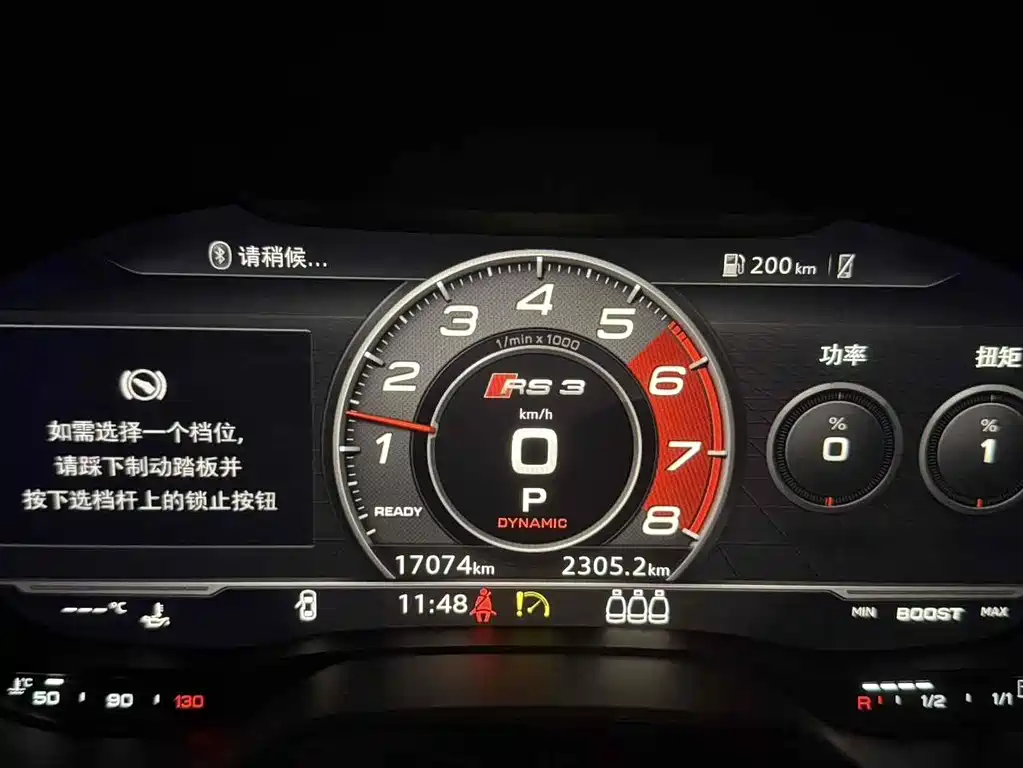 Audi RS 3 RS 3 2.5 T Limousine